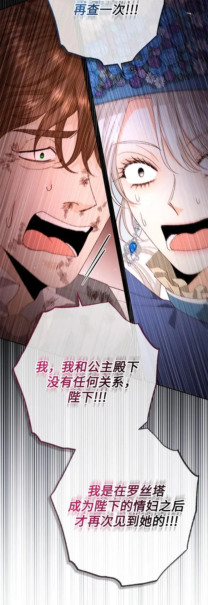 第181话34