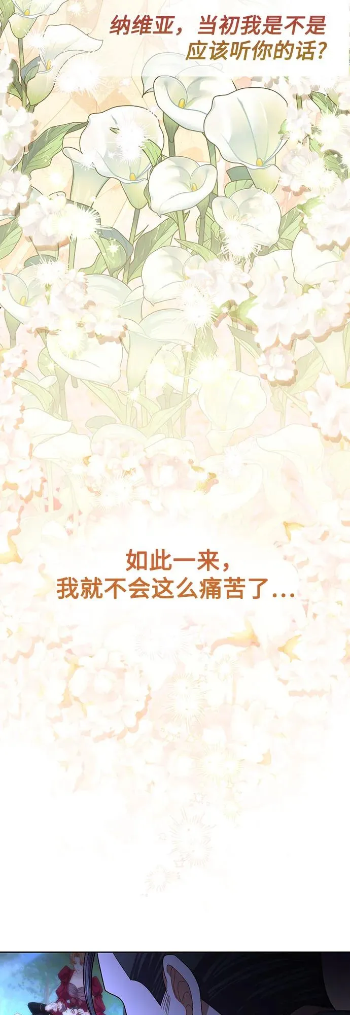 第182话10