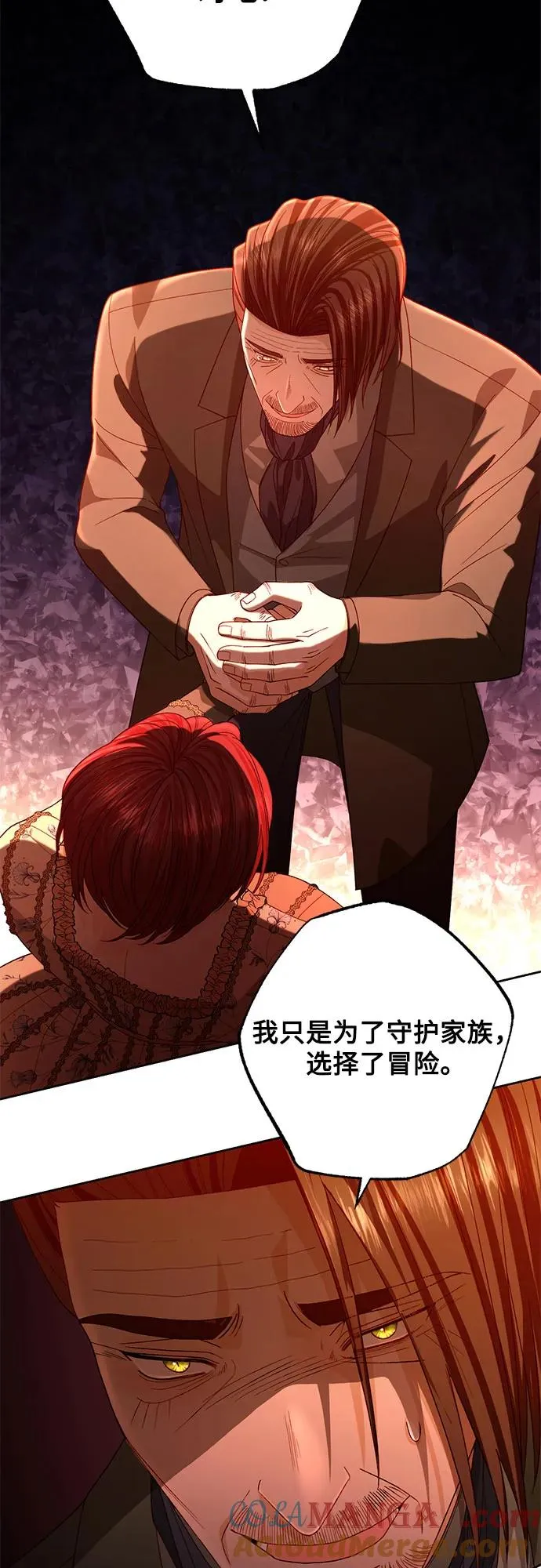 第184话18