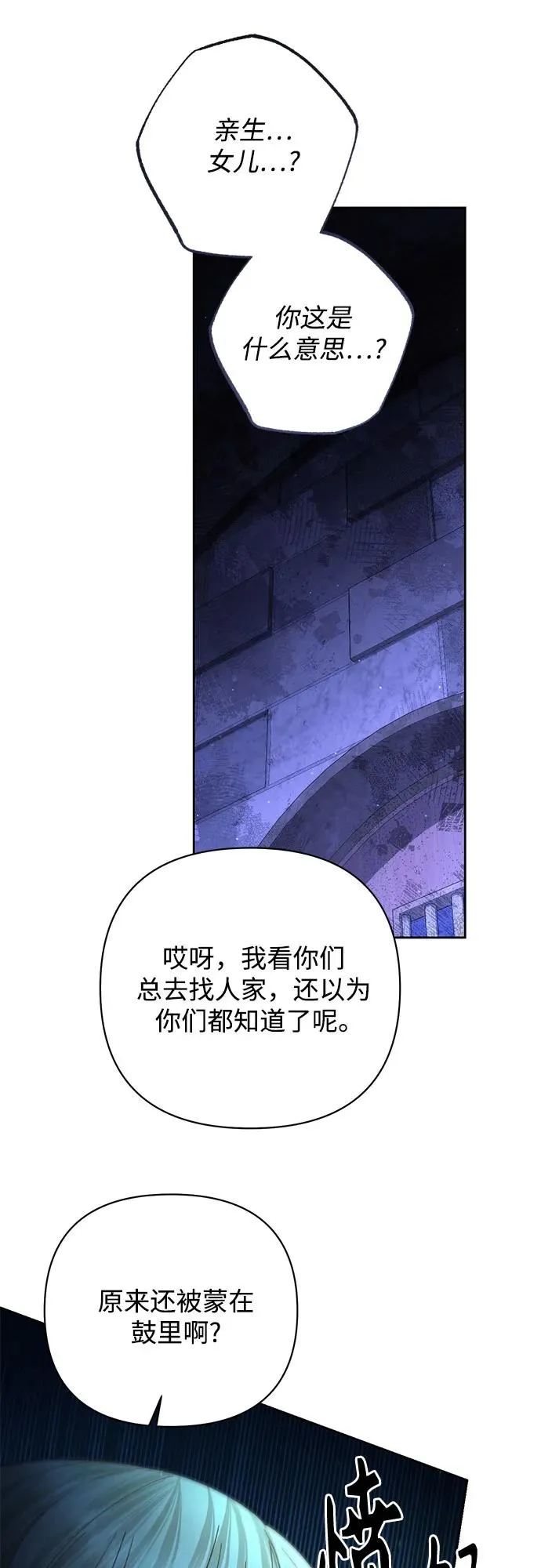 第184话32