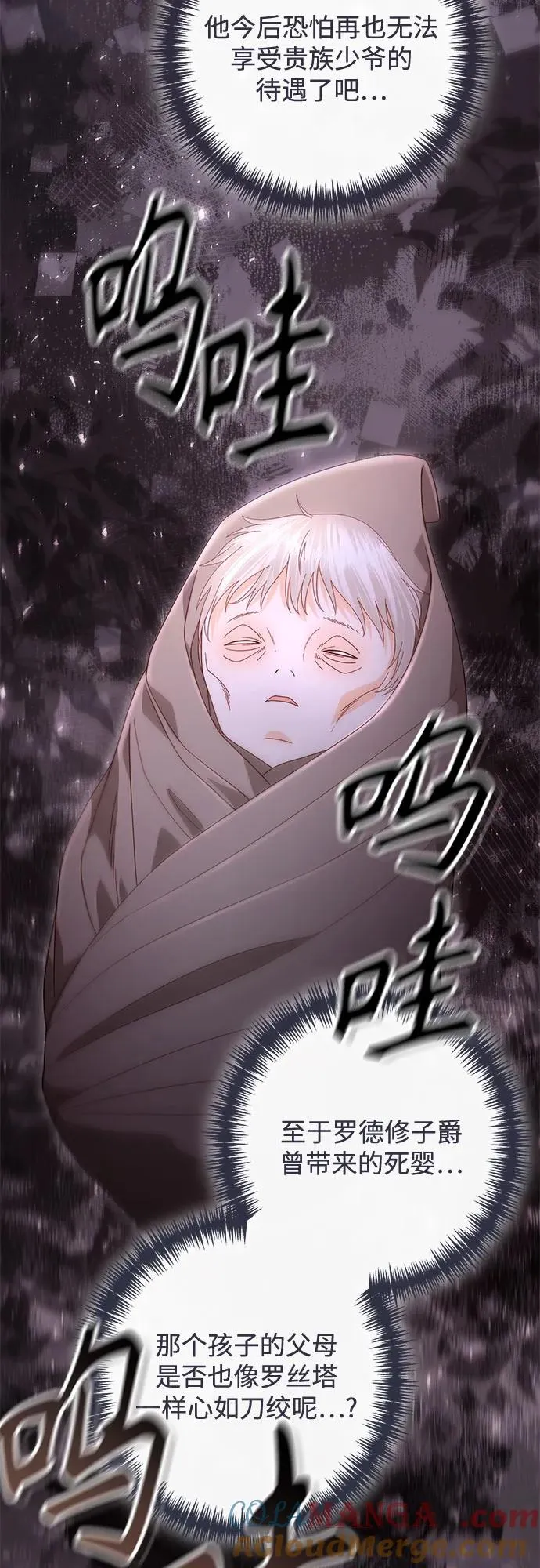 第190话45
