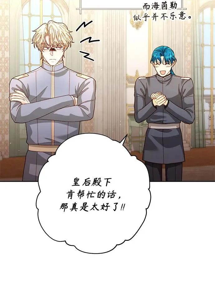第198话19