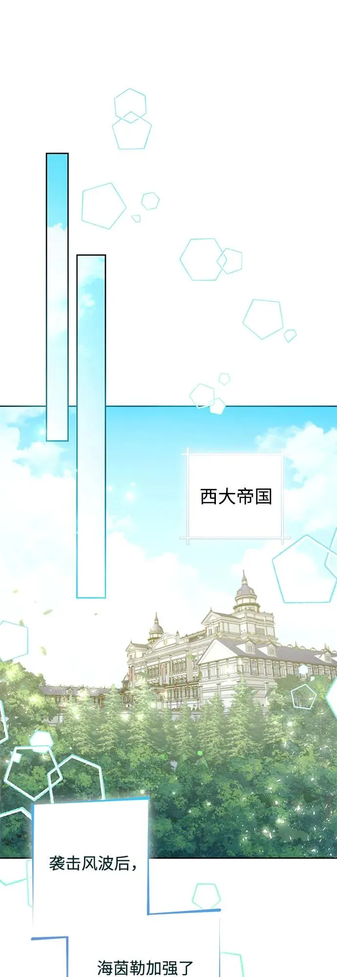 第186话1