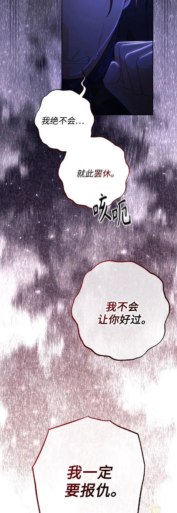 第182话77