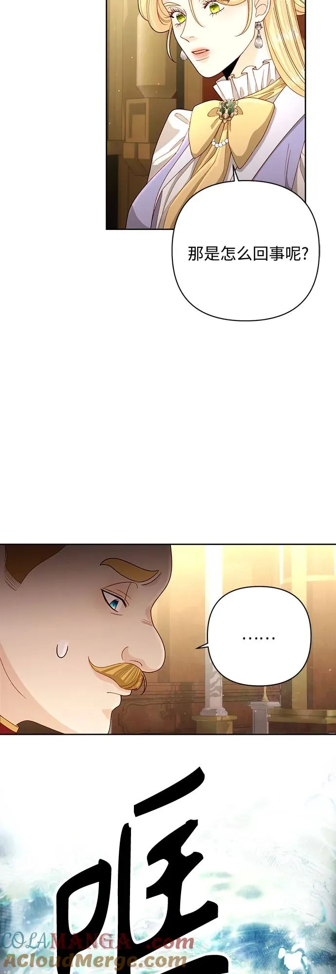第198话30