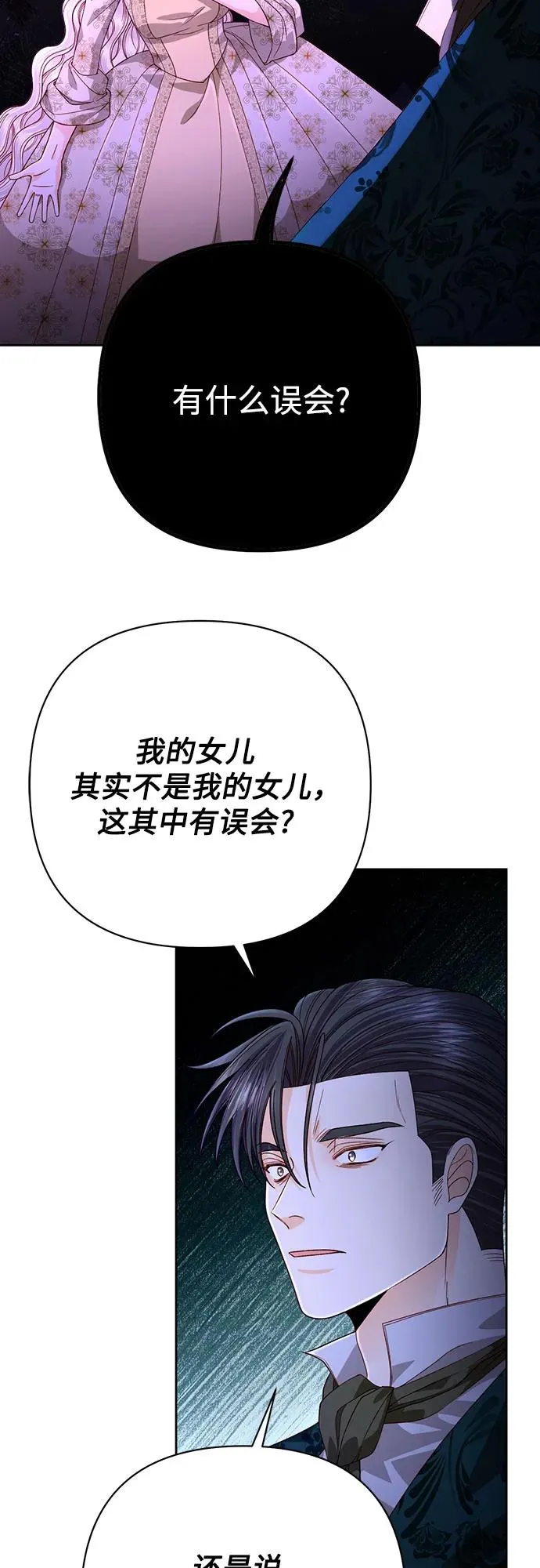 第185话17