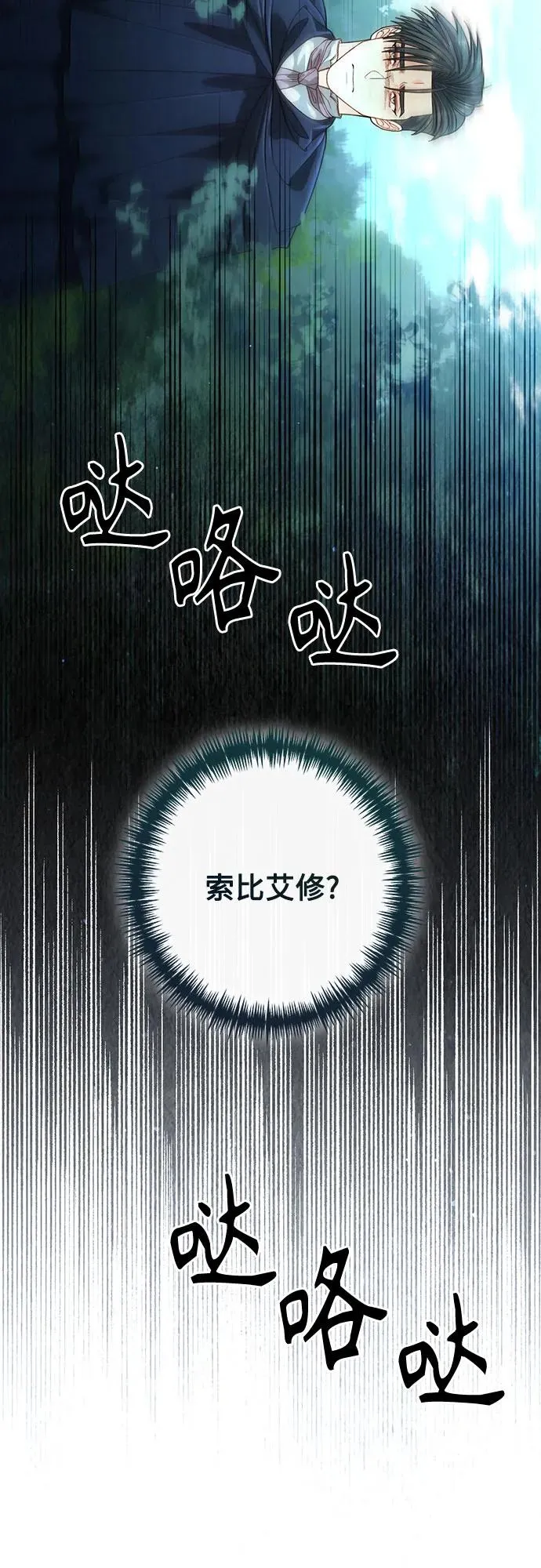 第188话32