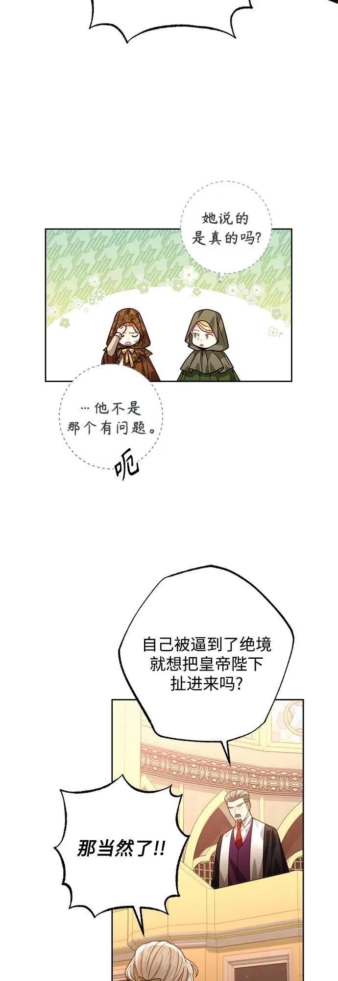 第188话4