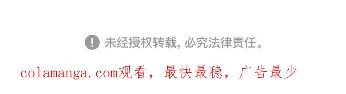 第186话70