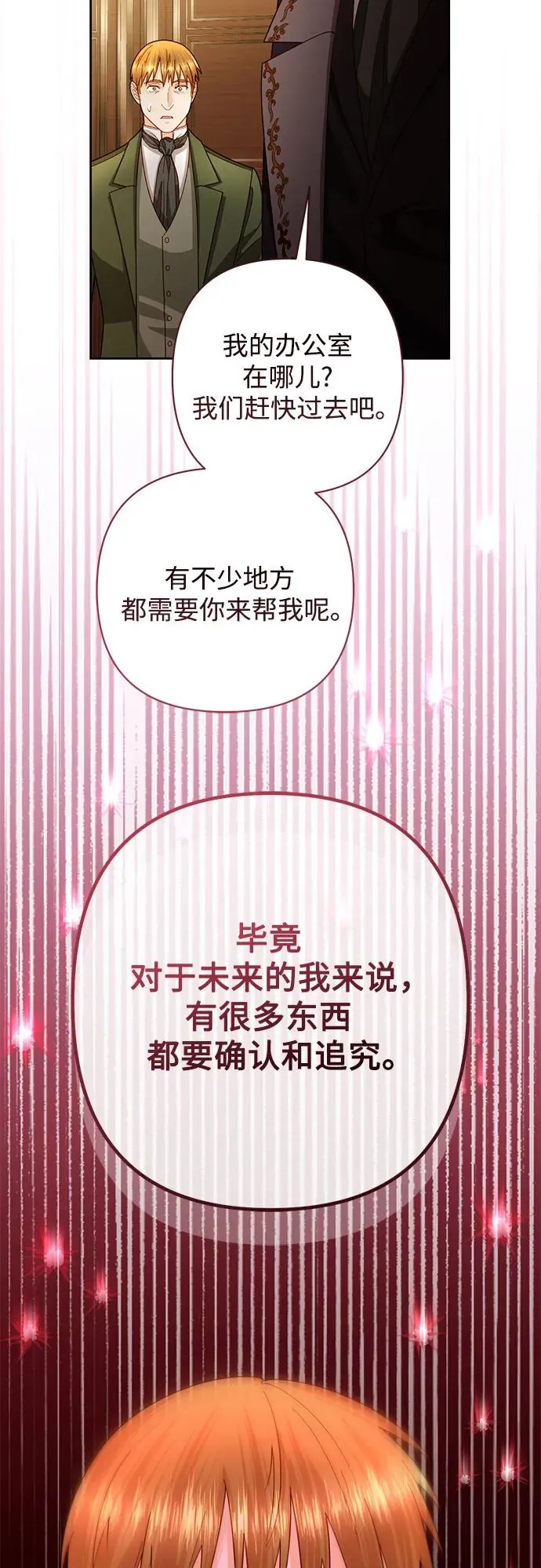 第196话59