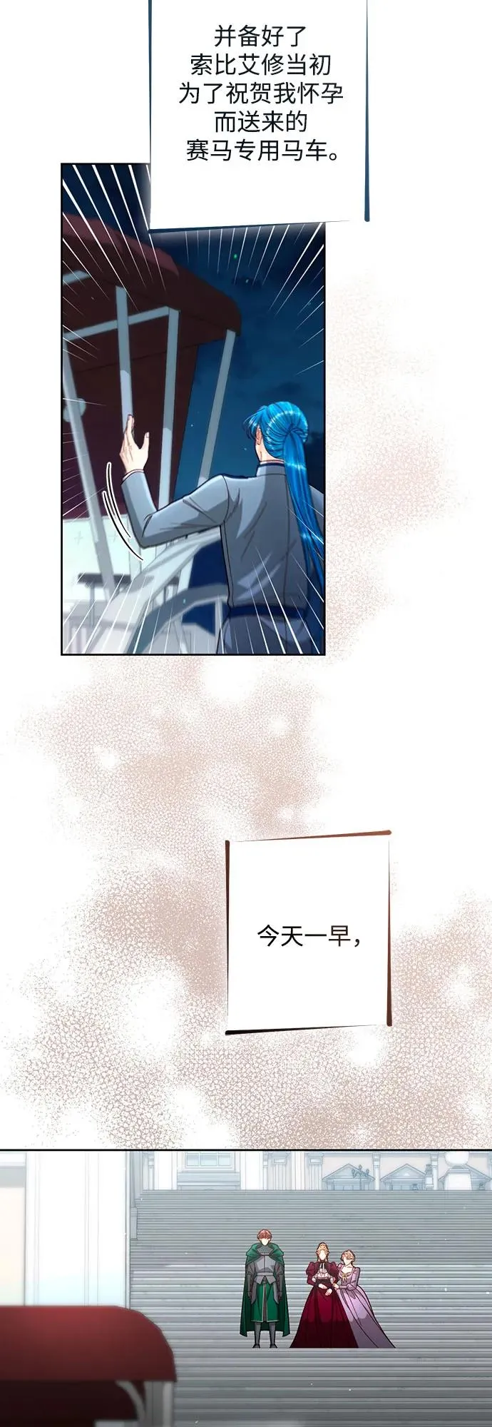 第195话5