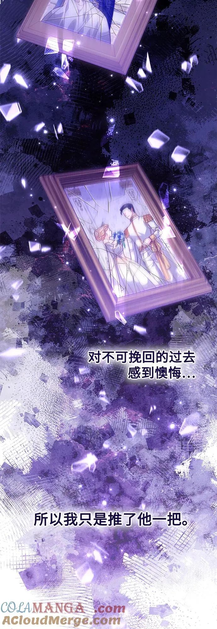 第187话12