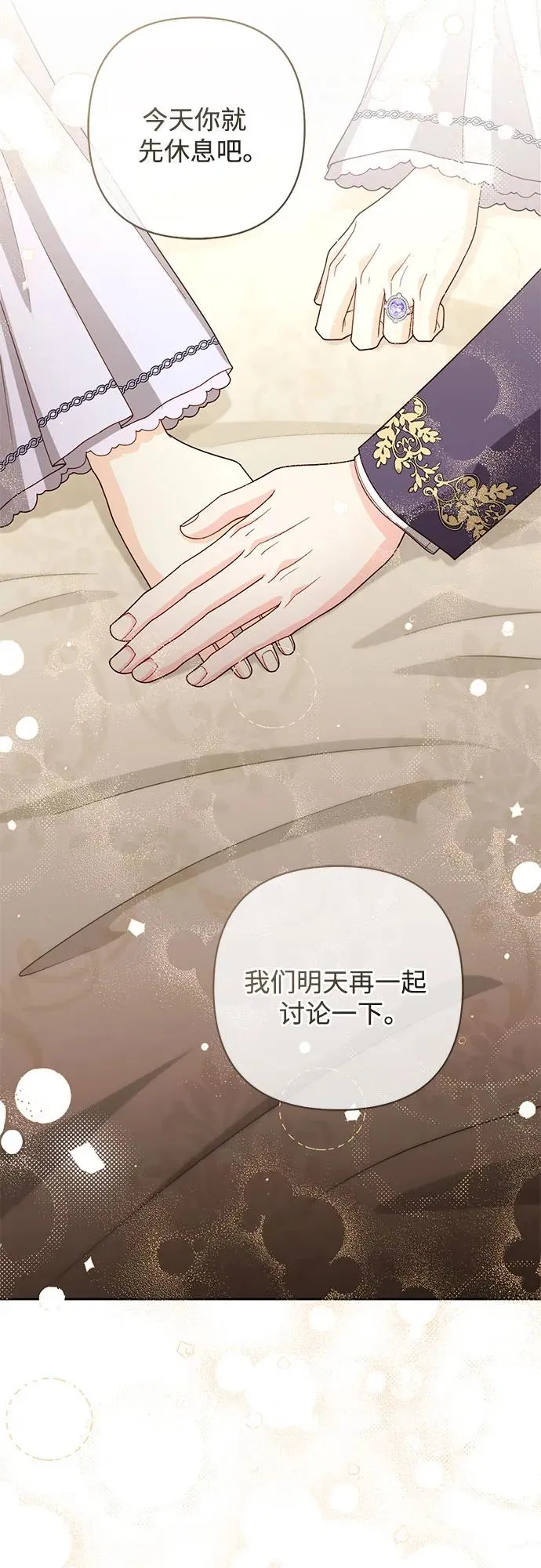 第198话16