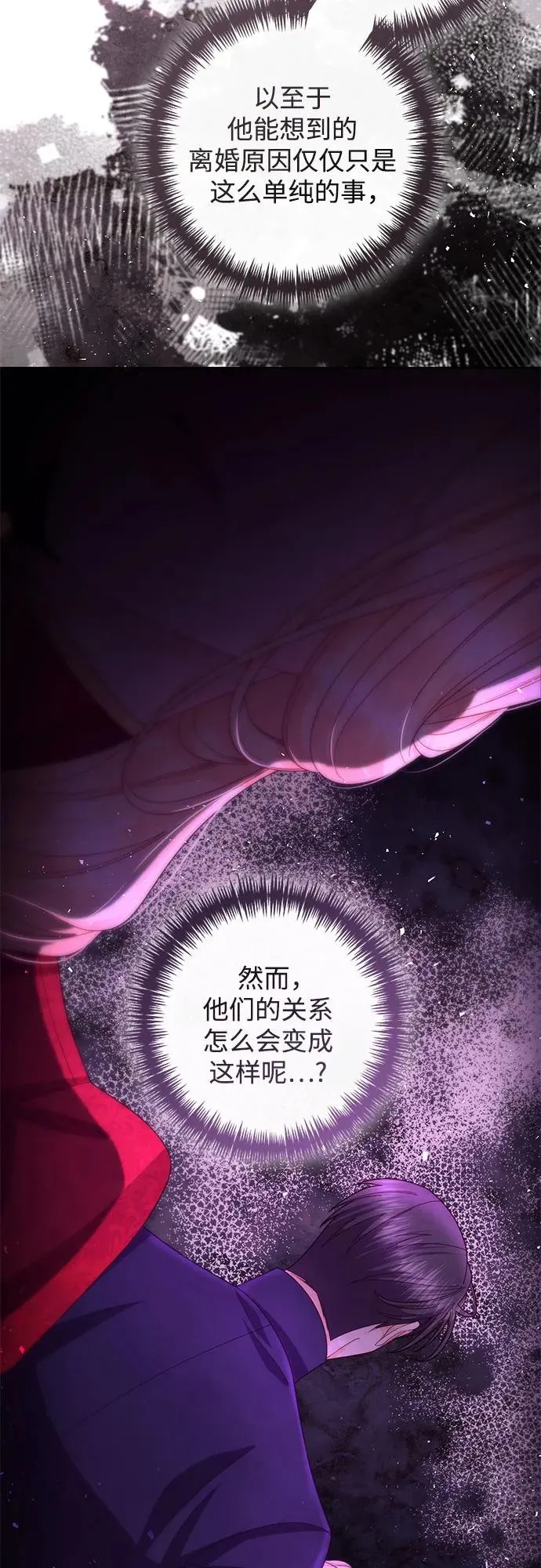 第196话13