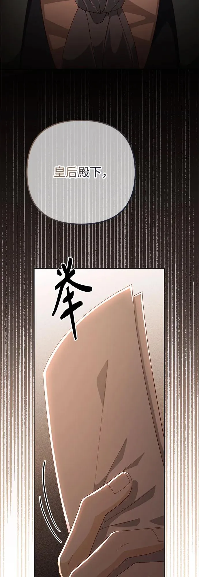 第182话58