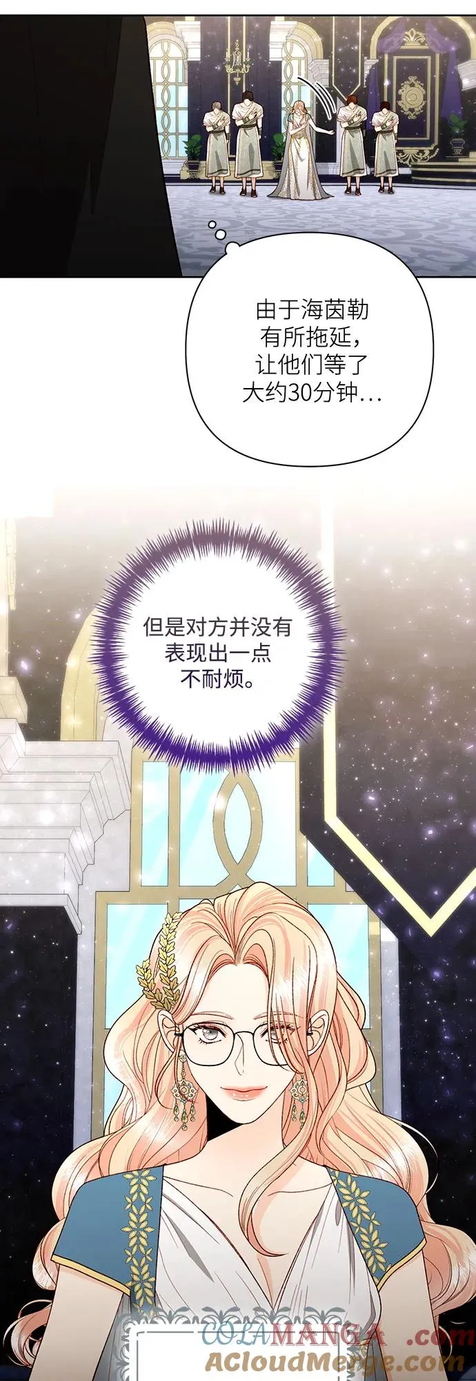 第179话57