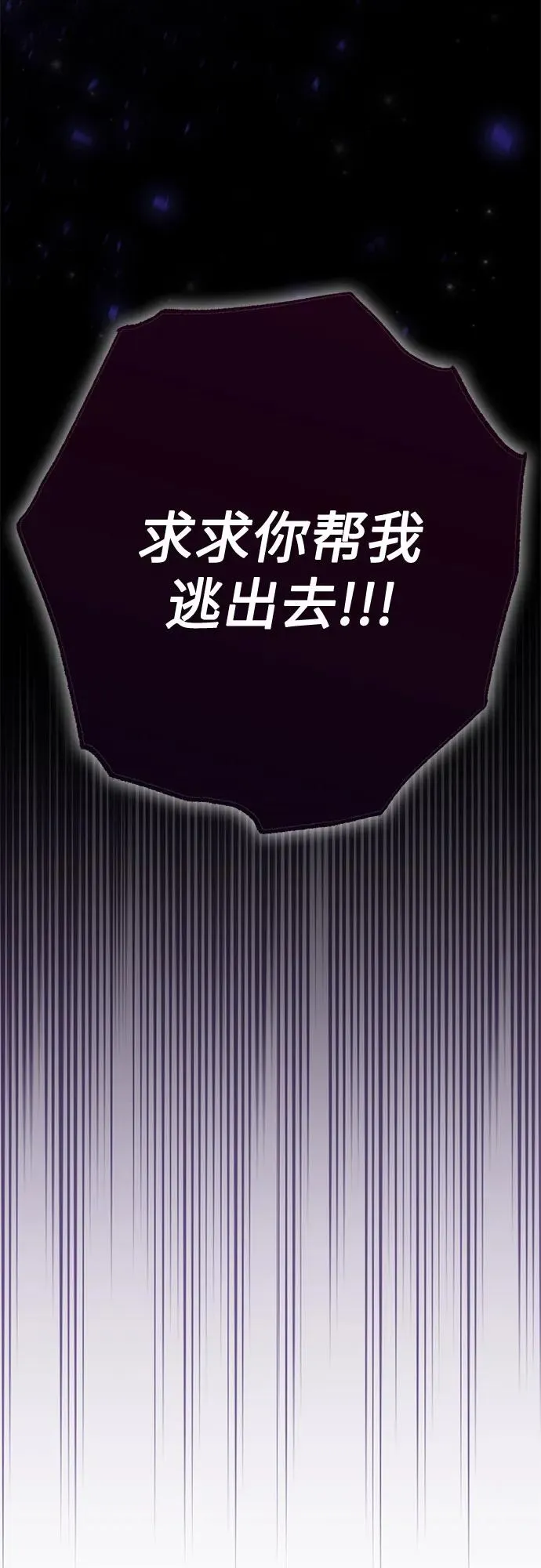 第186话44