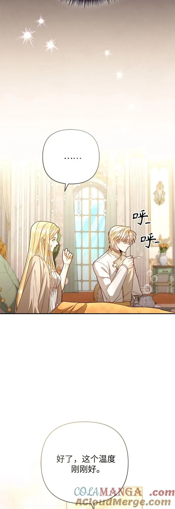 第194话3