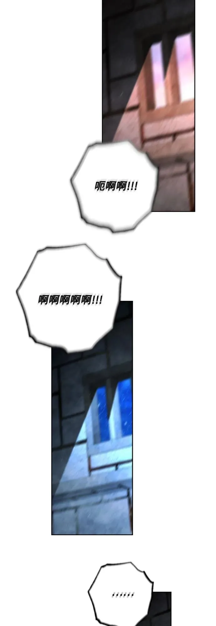 第190话41