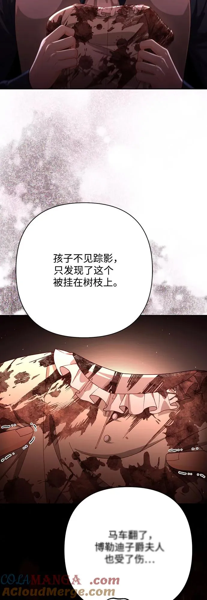 第192话54