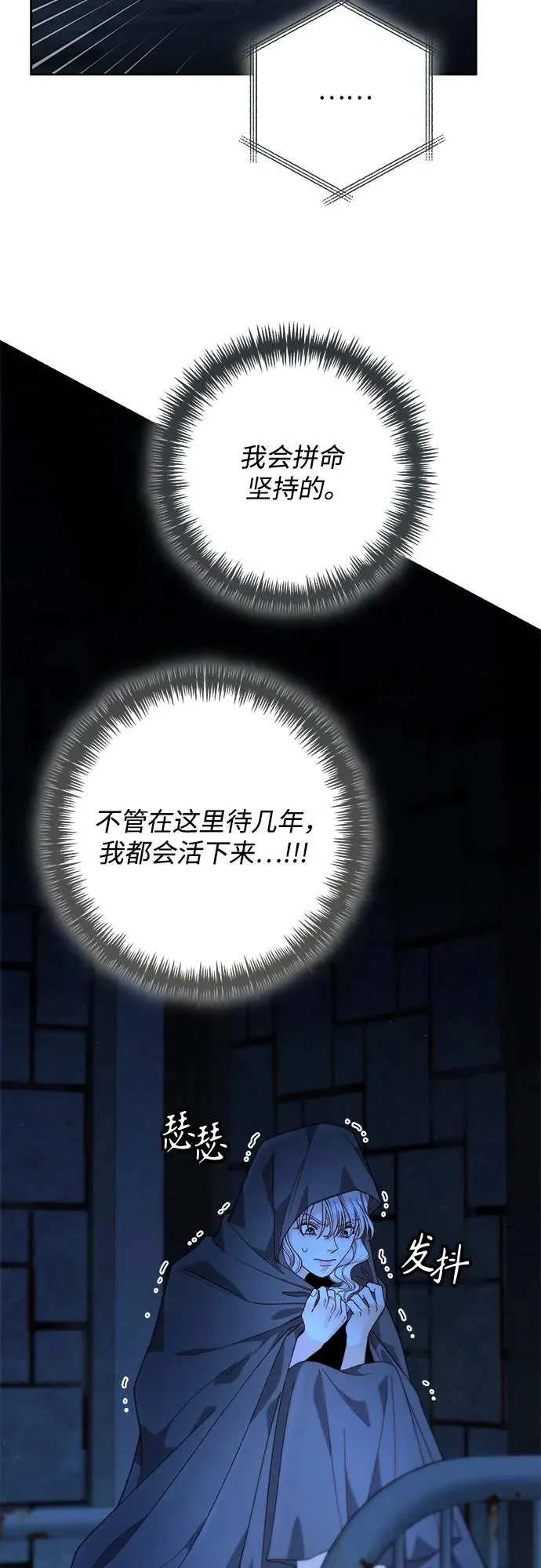 第190话35