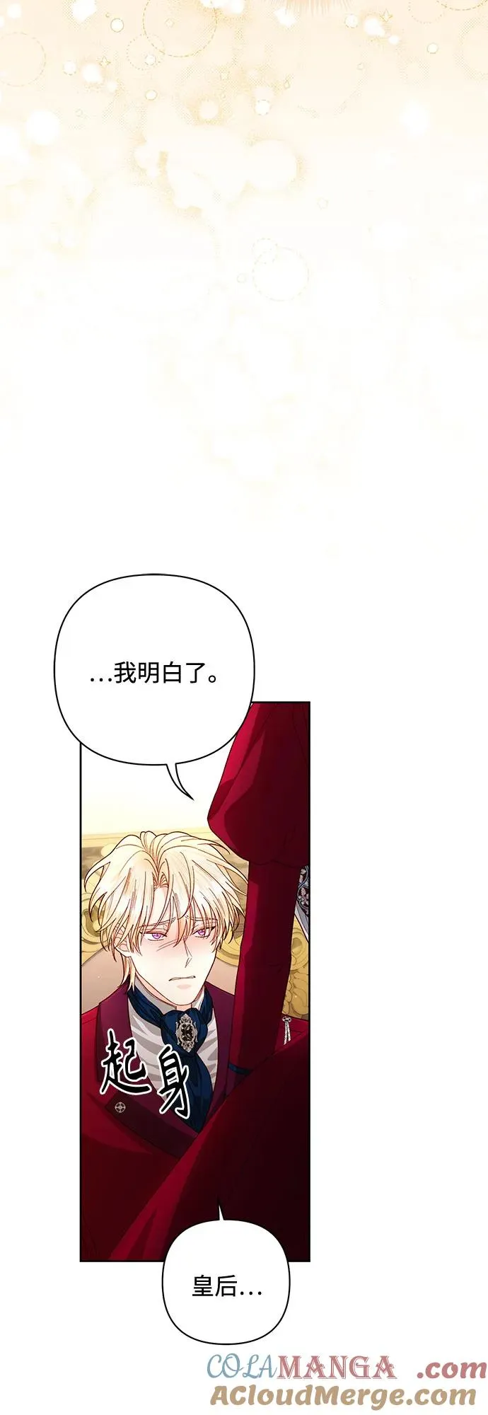 第195话60