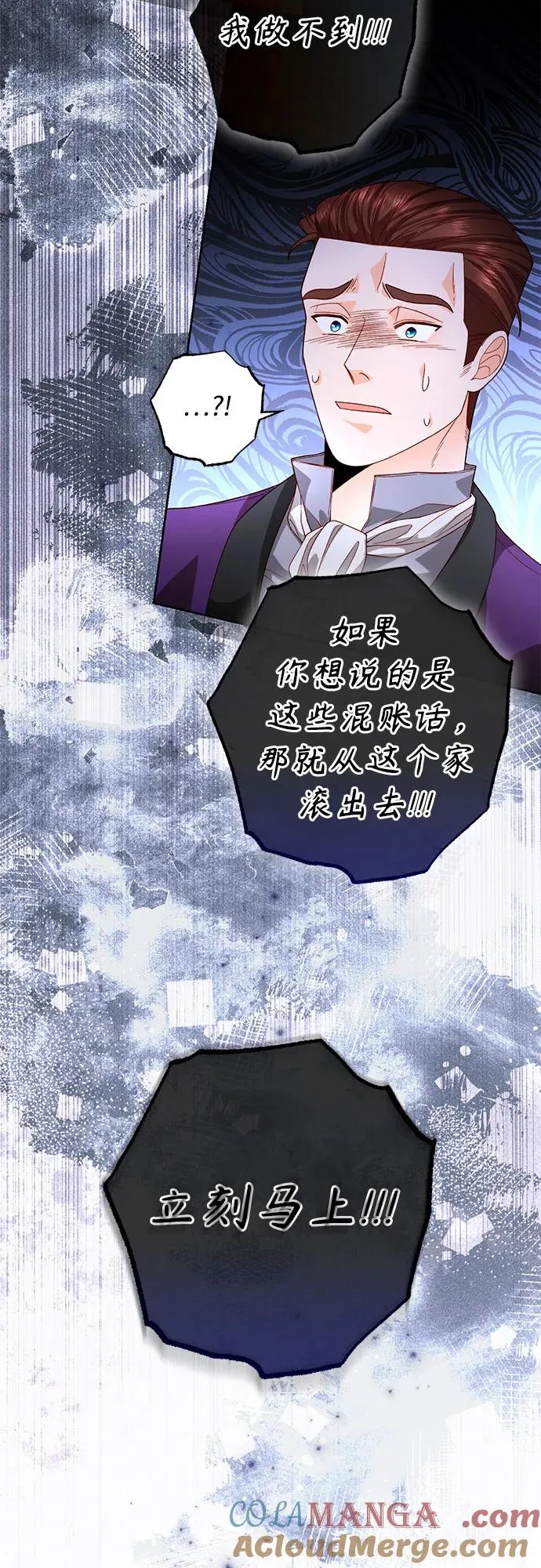 第180话33