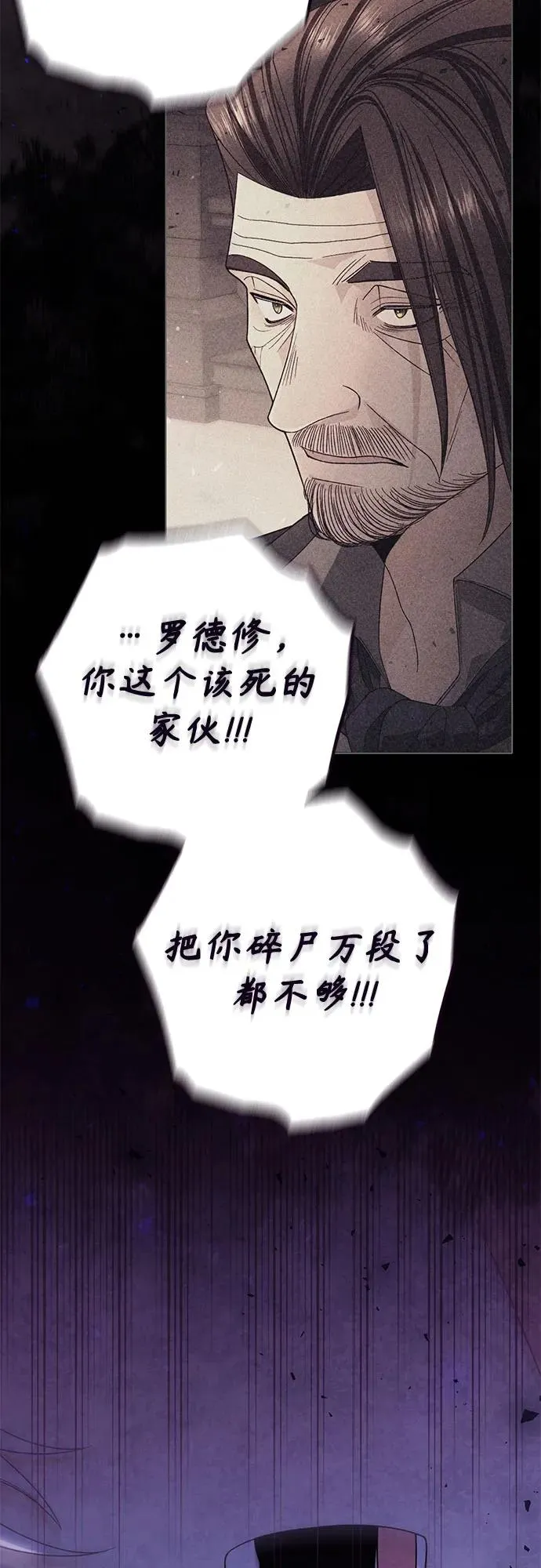 第186话28