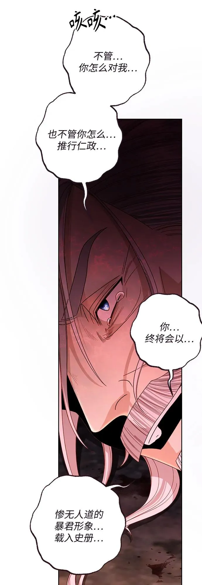 第189话59