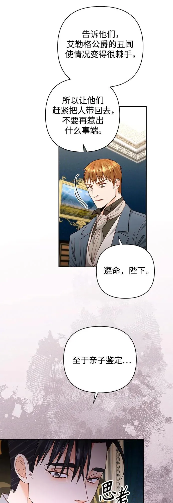 第179话22