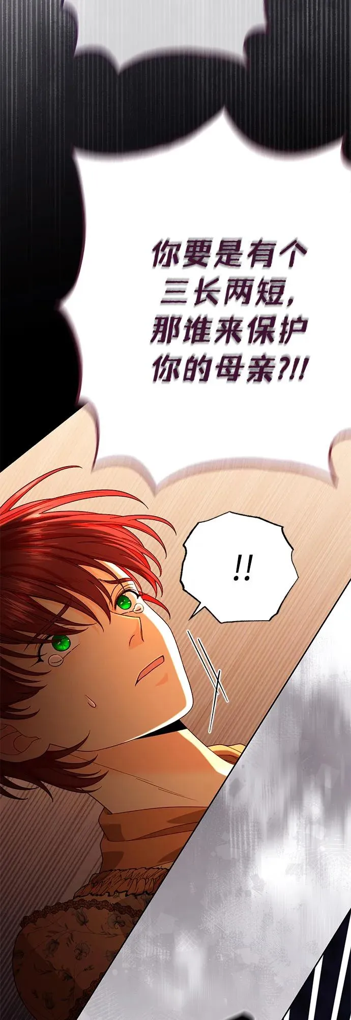 第184话16