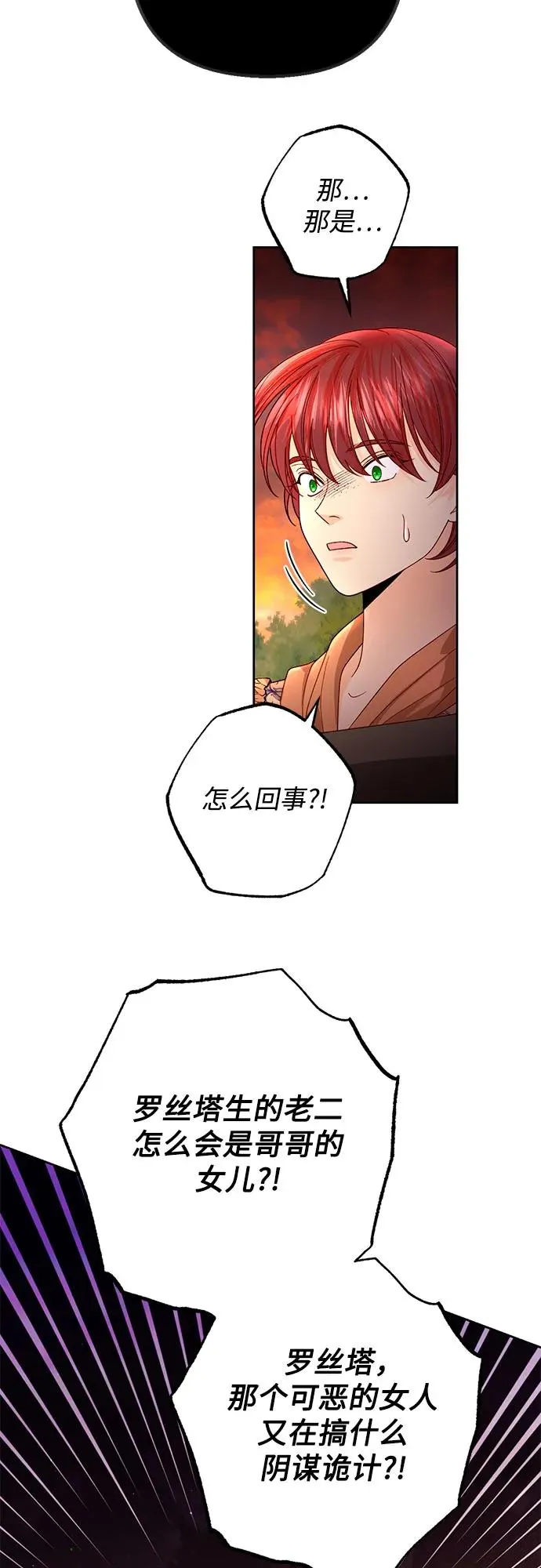 第184话10