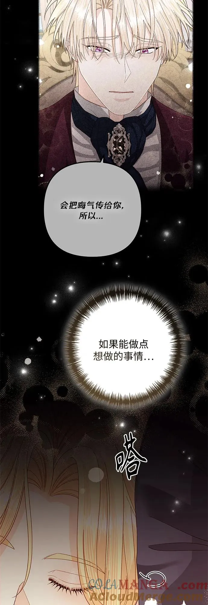 第198话12