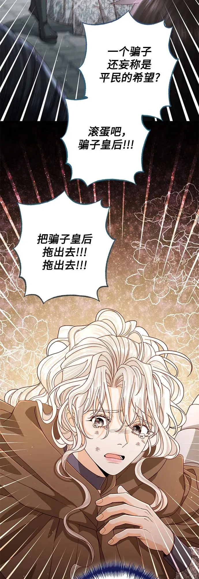 第187话16