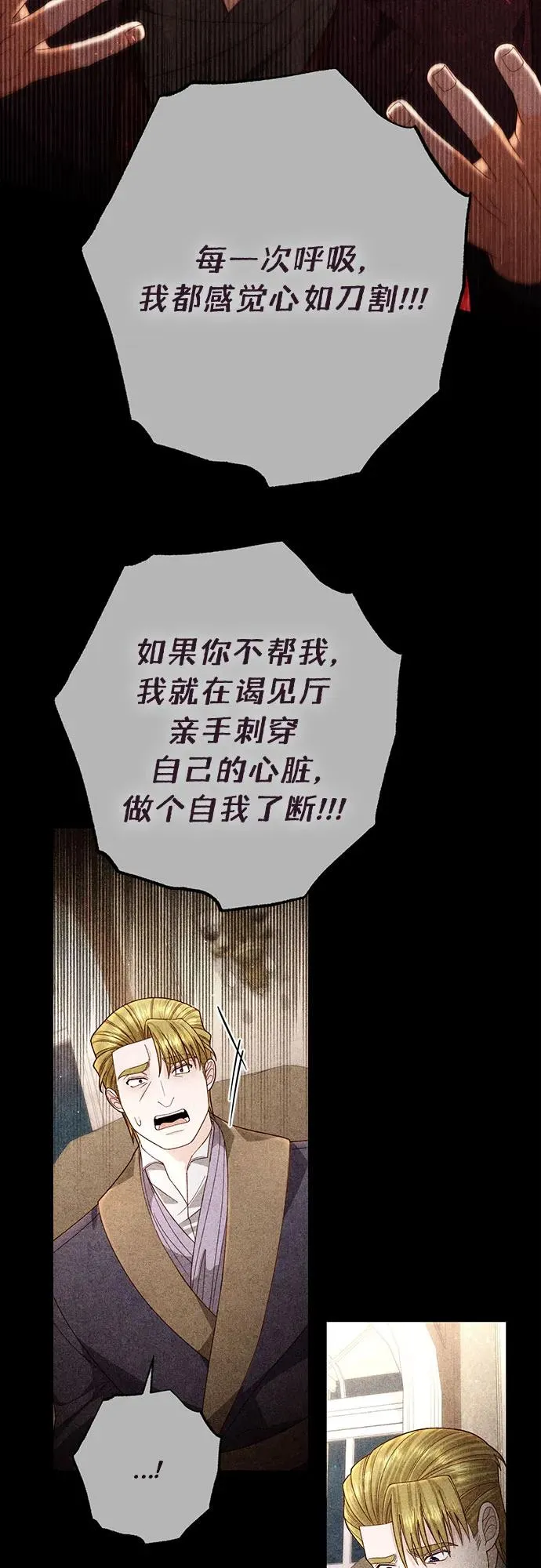 第189话29