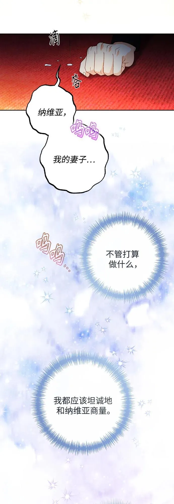 第191话38