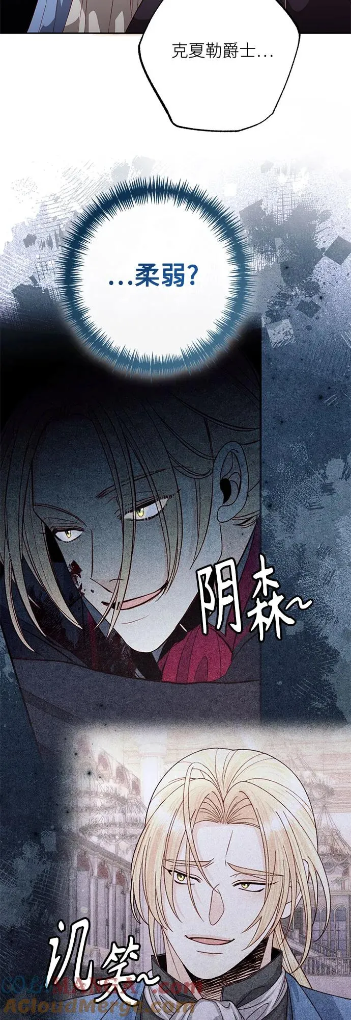 第180话45