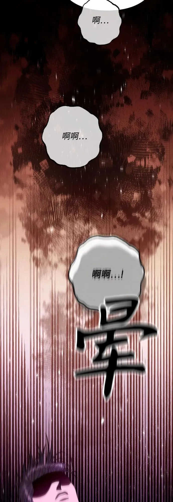 第192话55