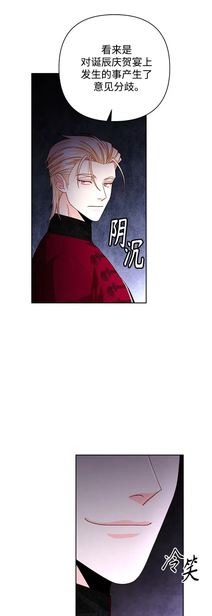 第180话29