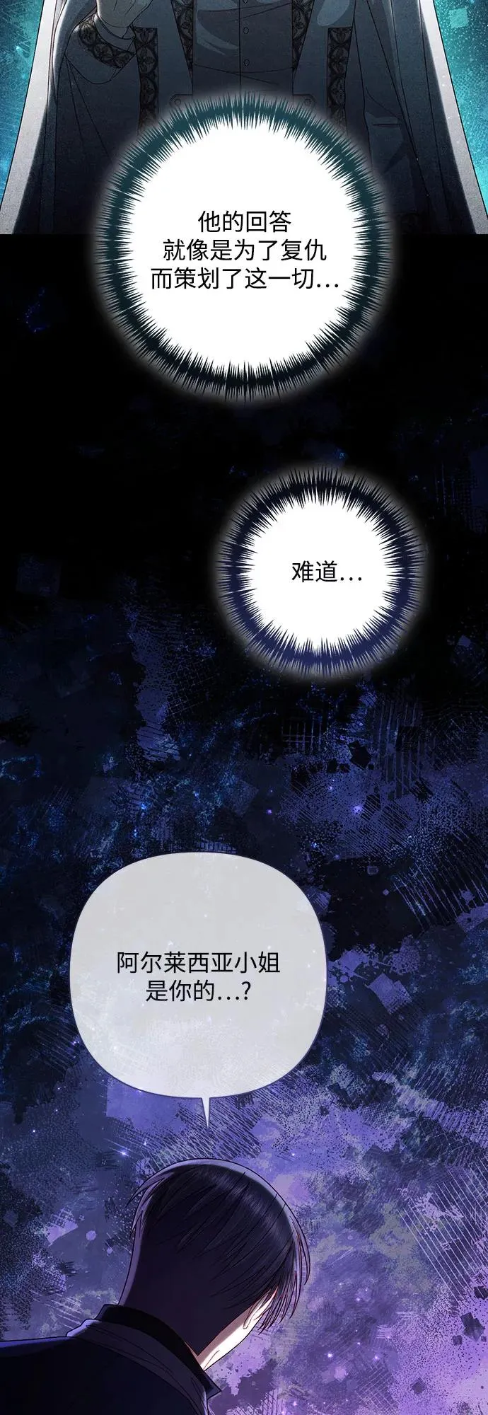 第192话23