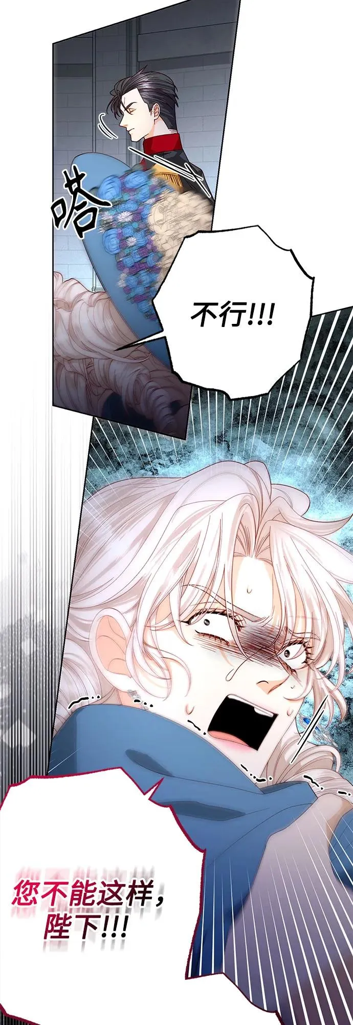 第181话41