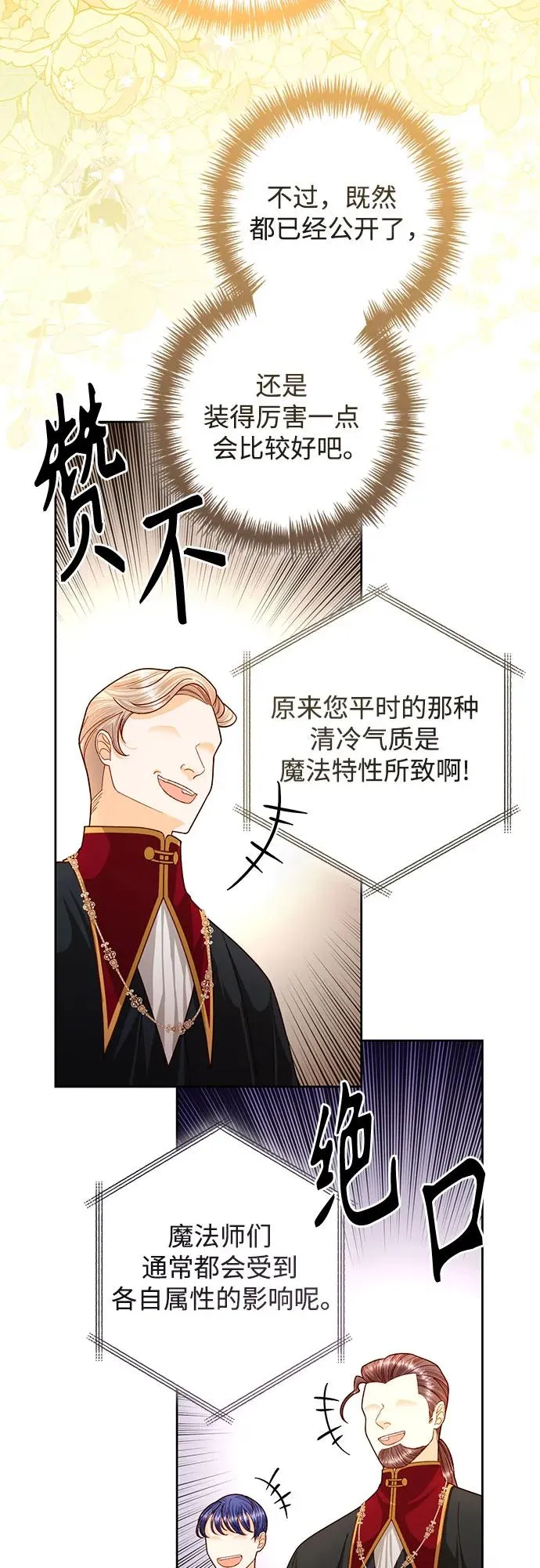第195话19