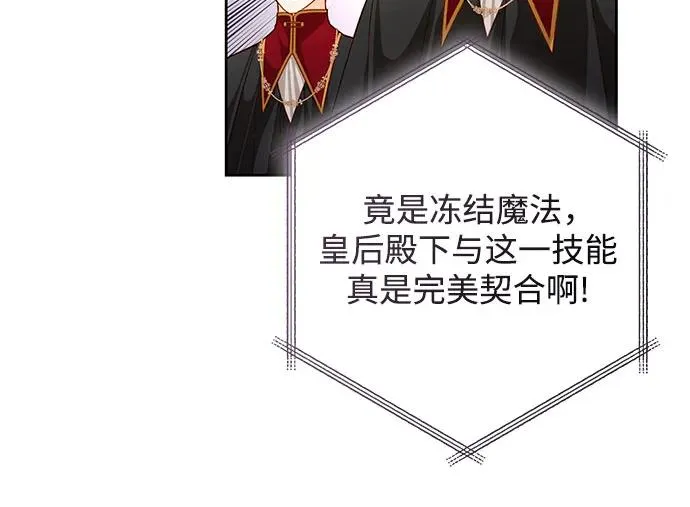 第195话20