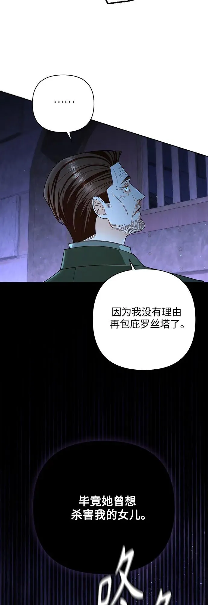 第184话44