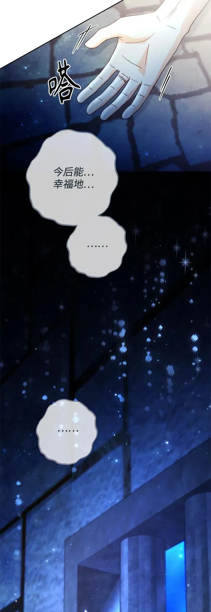 第190话76