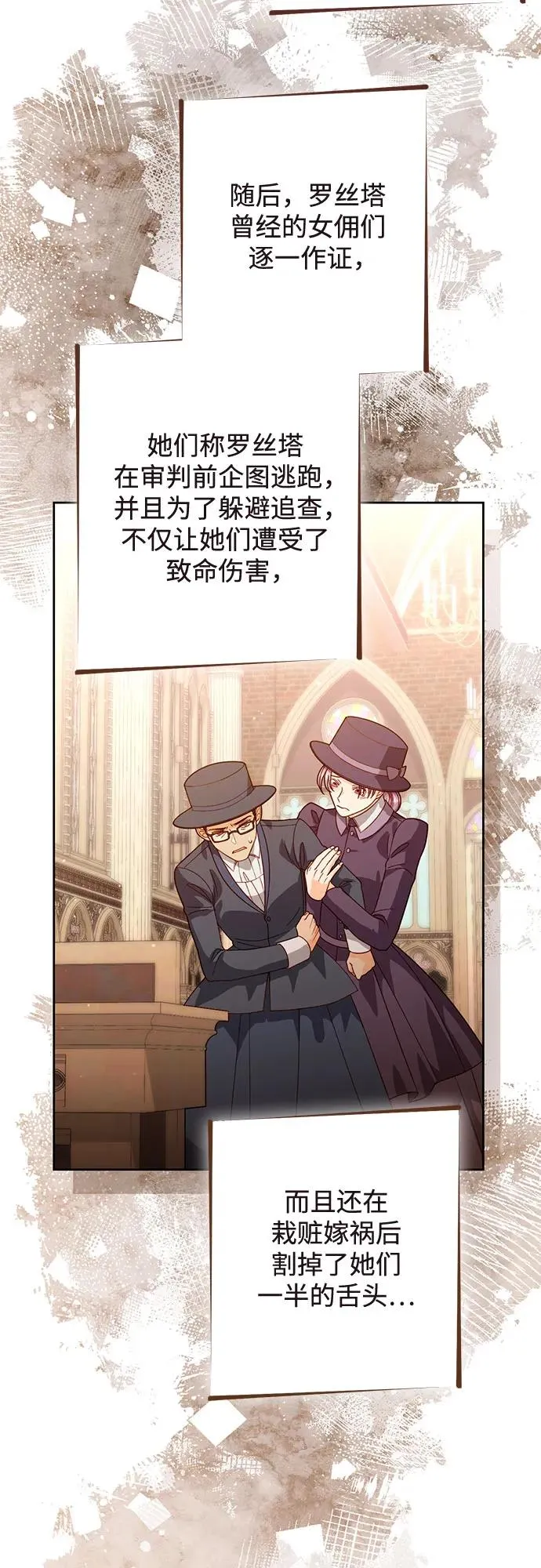 第187话47