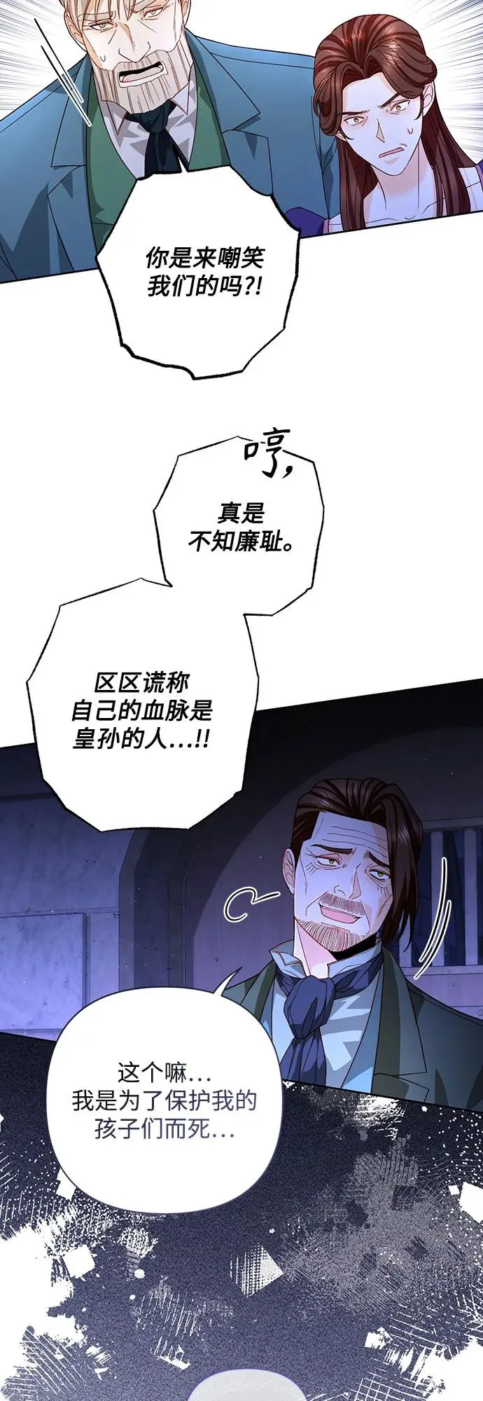 第184话29