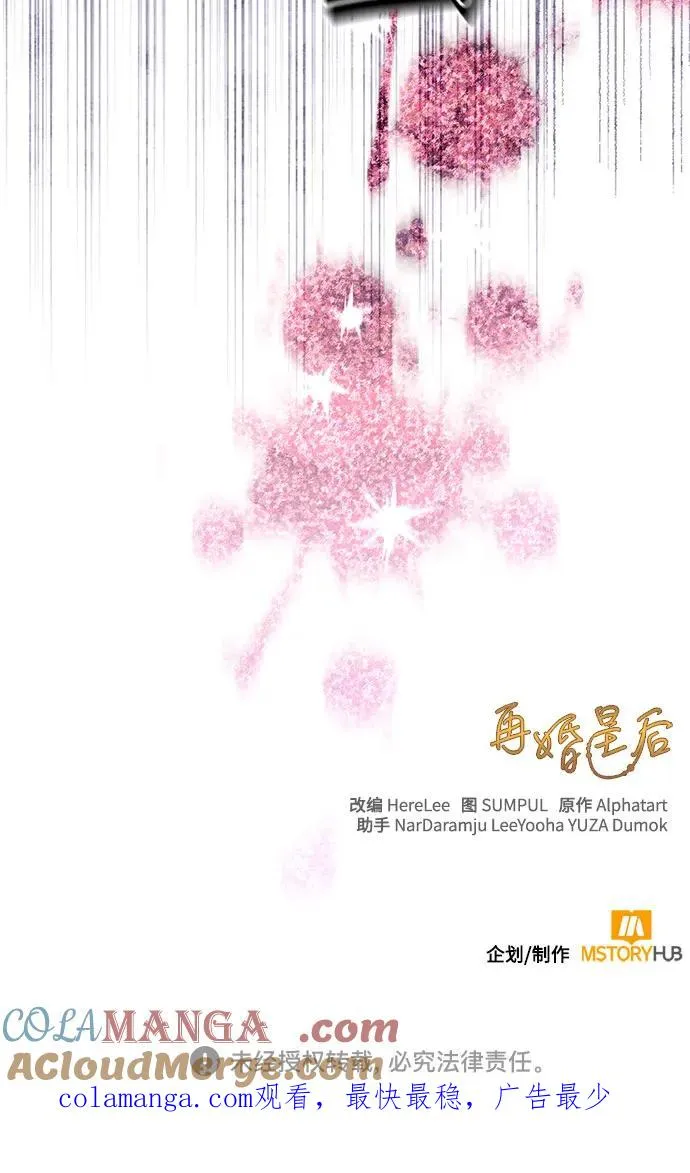 第188话57