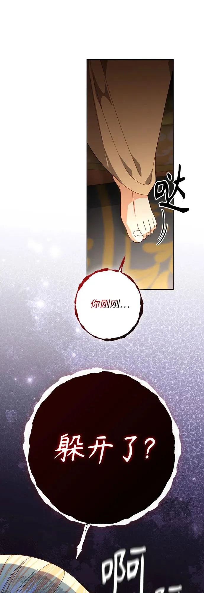 第183话26