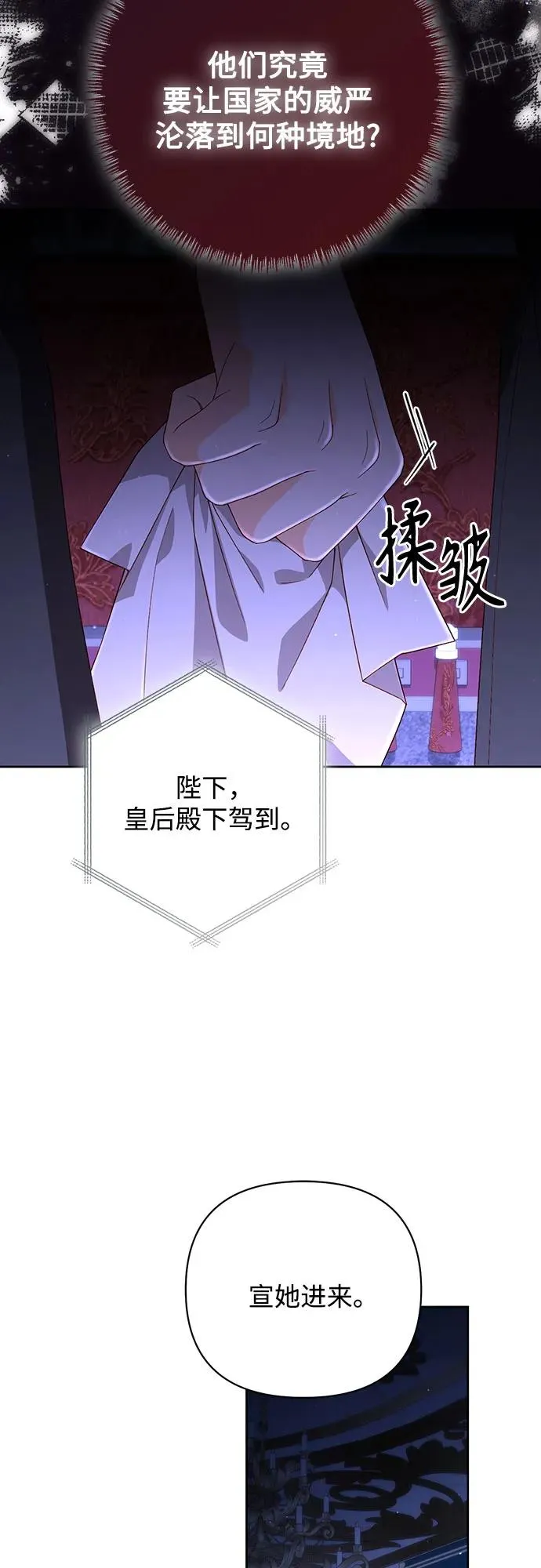 第185话11